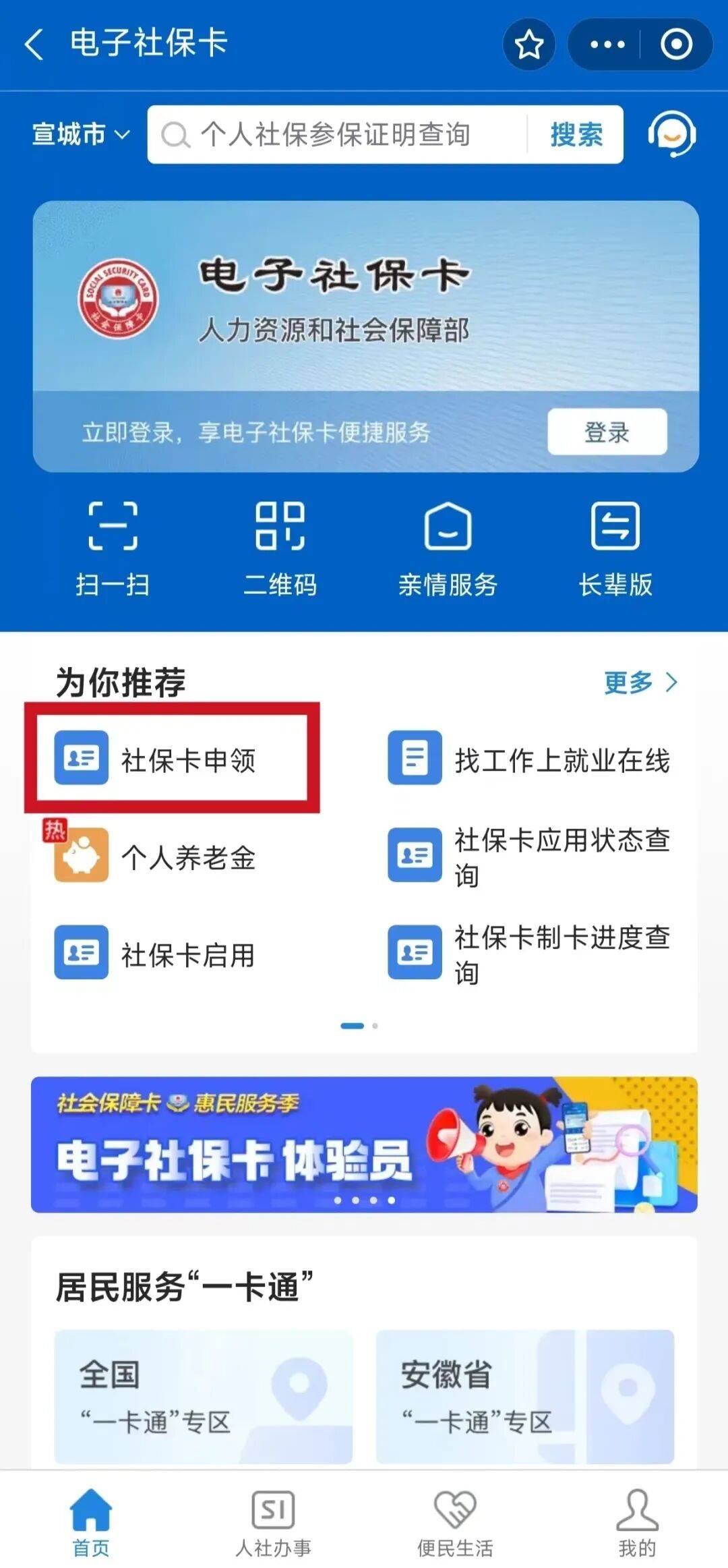 大悟最新套医保卡联系方式2024方法分析(最方便真实的大悟套医保卡的渠道是真的吗方法)