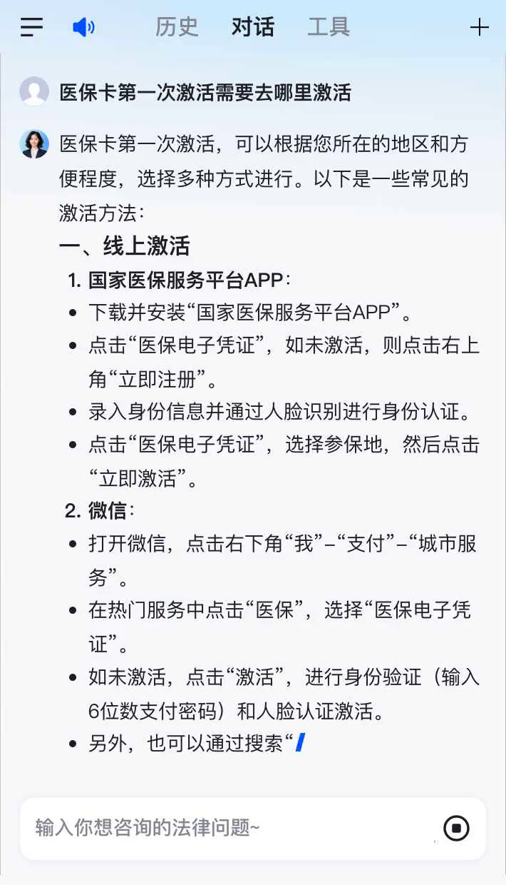 大悟最新医保卡有到期时间吗方法分析(最方便真实的大悟医保卡有到期时间吗现在方法)